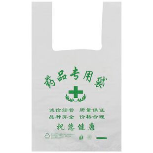 医院CT袋定制DR袋X光胶片影像放射科袋磁共振袋免费印字包邮
