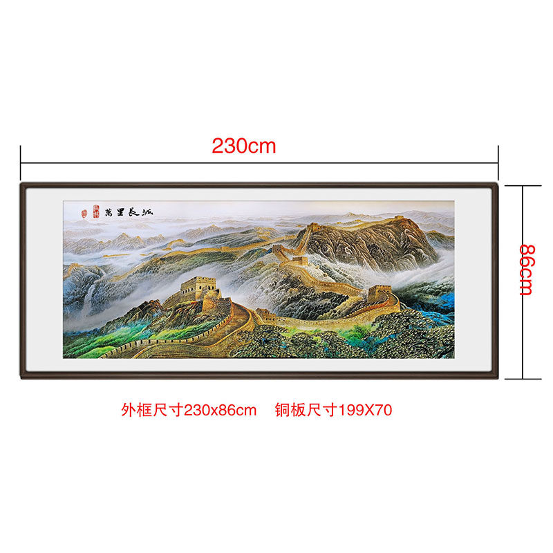 师傅手工錾刻入户客厅装饰画万里长城装饰挂画铜雕画沙发背景画