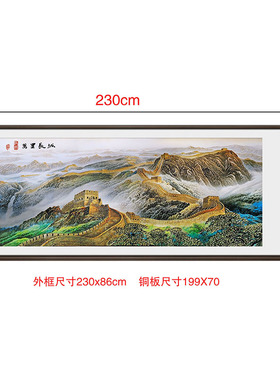 师傅手工錾刻入户客厅装饰画万里长城装饰挂画铜雕画沙发背景画