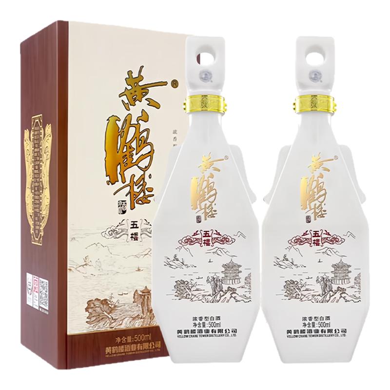 黄鹤楼酒五楼42度浓香型白酒