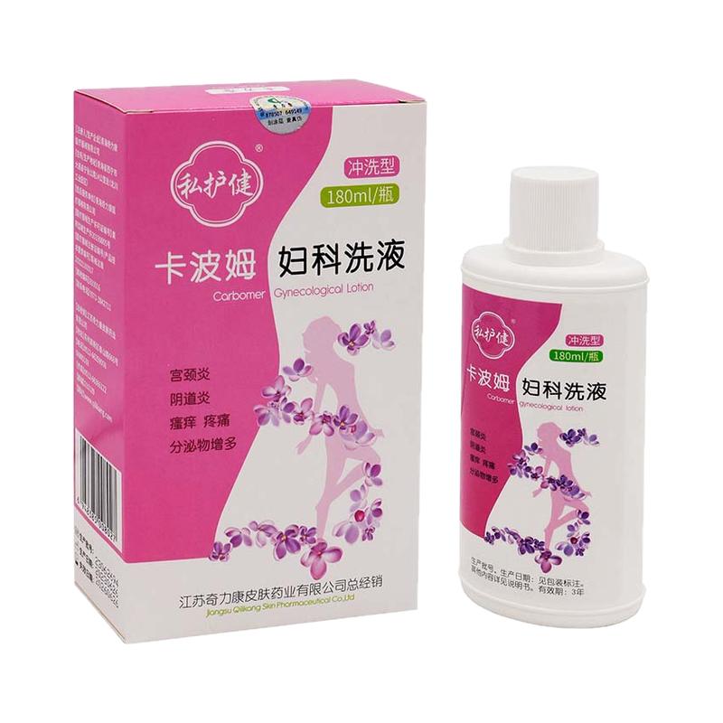 奇力康卡波姆妇用洗液180ml/瓶用于女性私处妇科抑菌洗液