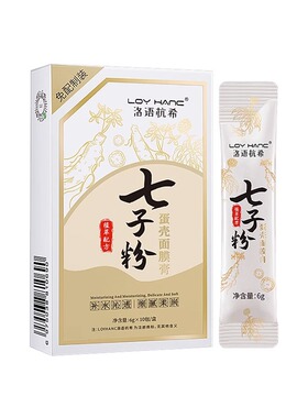 买一发三【商超热销面膜】软膜