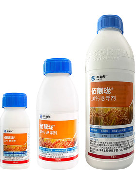 科迪华佰靓珑三氟苯嘧啶杀虫剂