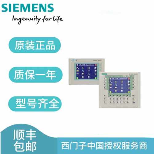 议价西门子15宽屏 TFT（彩色）显示屏 6AV6646-1AB22-0AX0