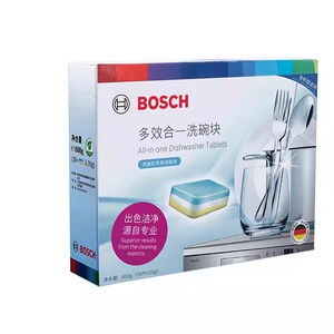 适用西门子博世机型洗碗机洗碗块