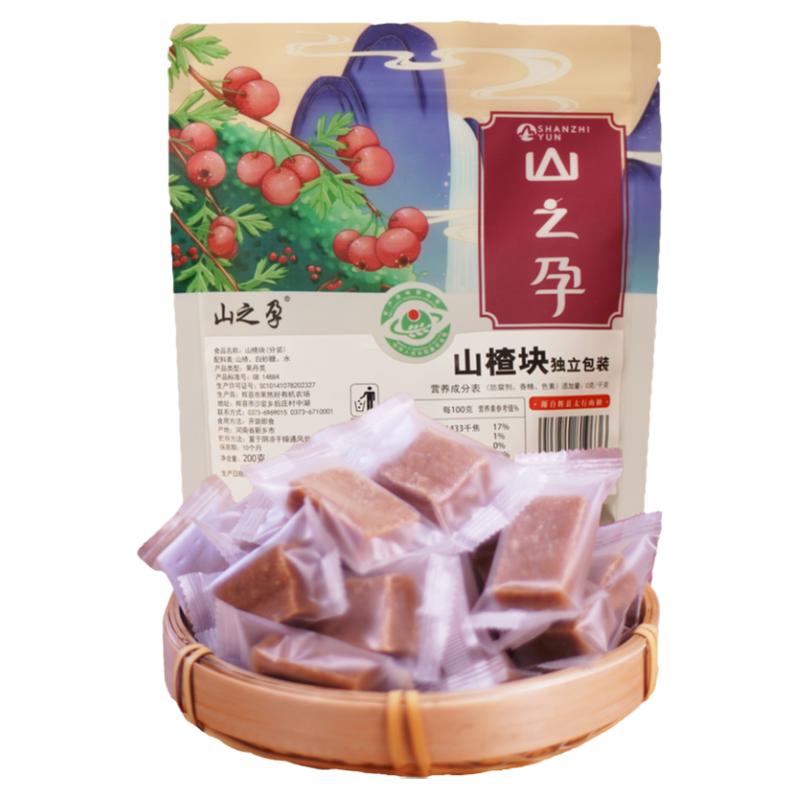 山之孕山楂块独立包装200克/袋