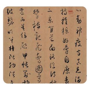 怀素《小草千字文》千金帖高清微喷复制品毛笔草书法临摹字帖范本