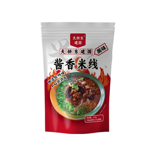 正宗徐州米线肉酱米线地方特产夜宵懒人速食面线零食天桥东建国