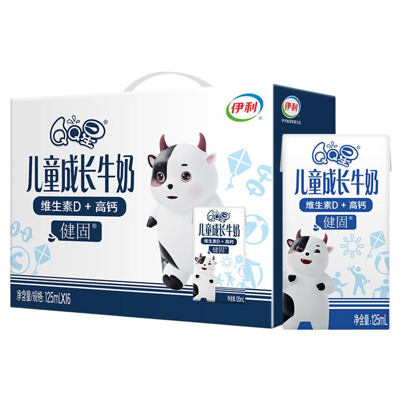 QQ星儿童成长牛奶健固125ml*16盒