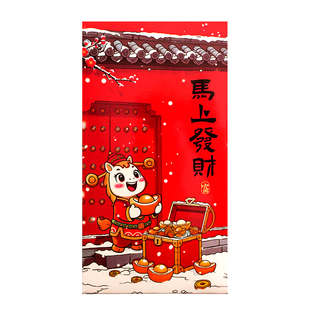 2026马年红包故宫文创新年红包袋创意儿童卡通春节过年压岁钱封包