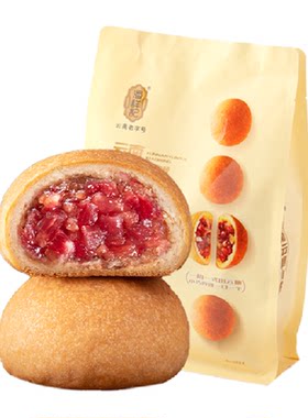 潘祥记云腿月饼