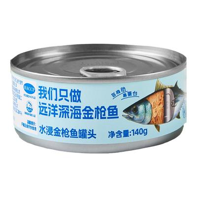 非常鱼块远洋深海金枪鱼罐头正品