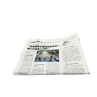 春晚魔术道具 撕报纸还原 报纸魔术 舞台道具（产品+教学+制作）