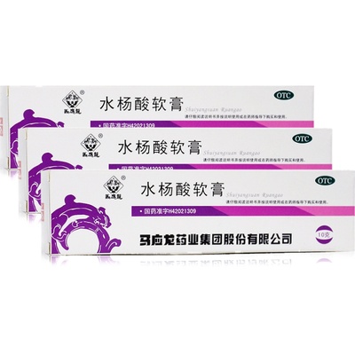 【马应龙】水杨酸软膏5%*10g*1支/盒