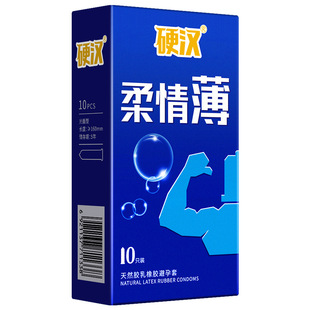 尚牌避孕套超薄安全套硬汉紧绷套大颗粒螺纹薄倍滑玻尿酸同志成人