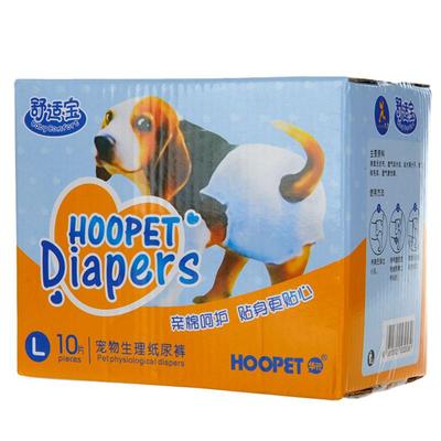 hoopet公狗用纸尿裤尿不湿生理裤