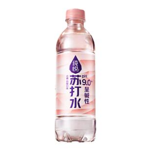 纯悦苏打水ph9.0+呈碱性海盐荔枝味白桃味饮用水0脂肪450ml*15瓶