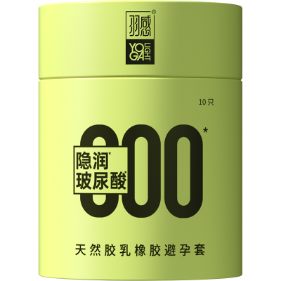 羽感超薄避孕套超薄专利设计安全套