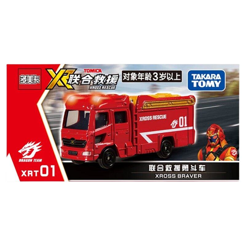 TOMY多美卡合金联合救援勇斗喷水鼓风车消防系列儿童玩具车994060