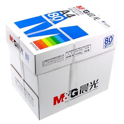 晨光复印纸a4打印纸500张整箱