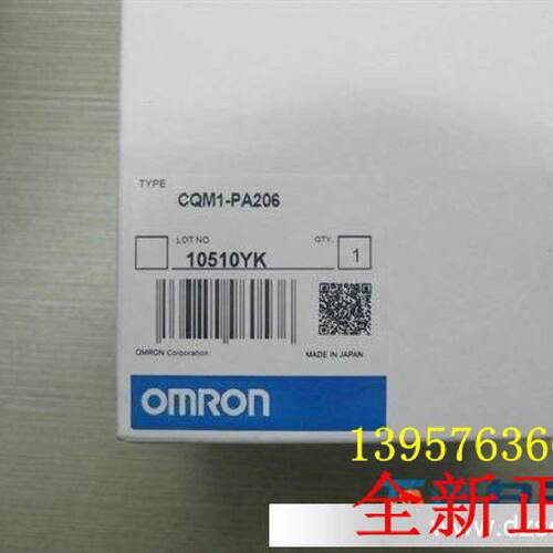 议价全新OMRONPLC CQM1-PA203 CQM1-PA206 CQM1-PD026质保一年