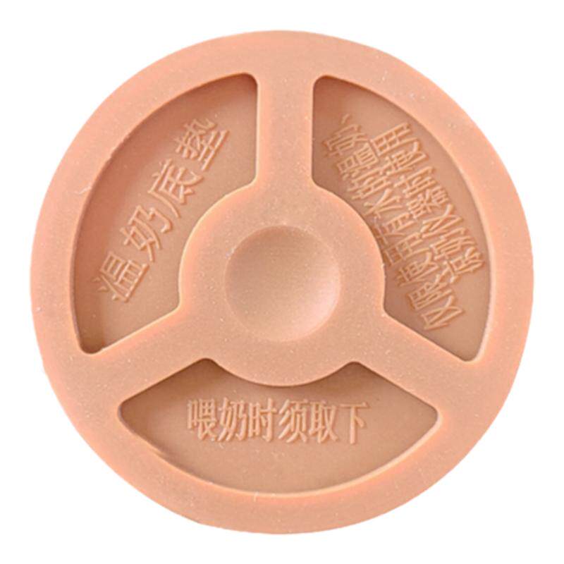 适配世喜温奶底垫配件四喜玻璃奶瓶防漏塞百日瓶防漏塞回气阀塞