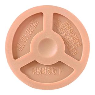 适配世喜温奶底垫配件四喜玻璃奶瓶防漏塞百日瓶防漏塞回气阀塞