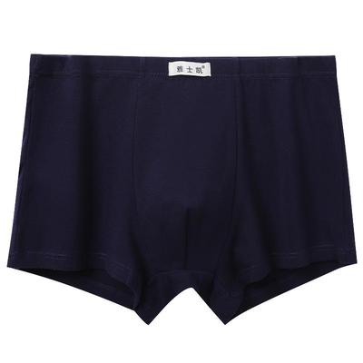 男士内裤男平角裤透气宽松青年