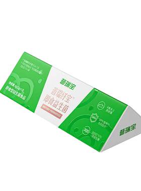 民生普瑞宝纤宝益生菌即食冻干粉耐胃酸2g*3男女通用适用肠道健康
