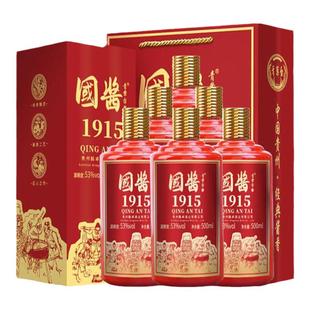 白酒礼盒年货节送礼贵州国酱1915酱香型53度白酒纯粮食酒1935整箱