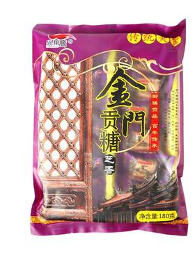 厦门伴手礼兴翔鹭花生酥传统手工
