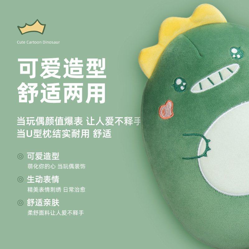 22U型枕旅行枕公仔玩偶便携可爱可办公室颈旅游二合一型U变形护枕