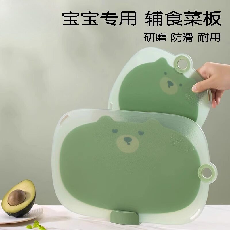 儿童宝宝专用小菜板婴儿家用辅食菜板套装切水果粘板切菜防滑研磨