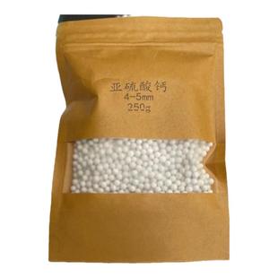 除氯球亚硫酸钙球除兰墨水滤料水族去余氯球腾翔花洒除氯球