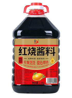 红烧酱料上色复合调味料