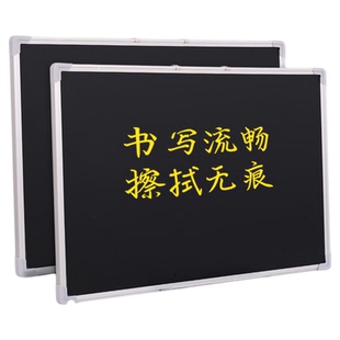 齐富小子黑板展示牌挂墙家用教室儿童粉笔字练习可擦写画铝合金镀锌板磁吸板餐饮店摆摊菜单店铺用广告展示架