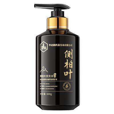 【胖东爆卖】白发养黑热销榜N0.I