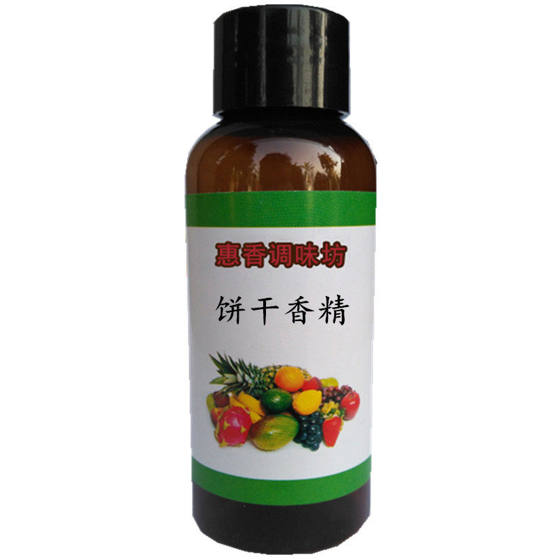 食用饼干香精史莱姆食品蛋雪糕面包奶茶饮料甜品耐高温钓鱼增香剂