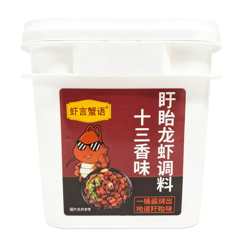 十三香小龙虾调料麻辣龙虾酱料