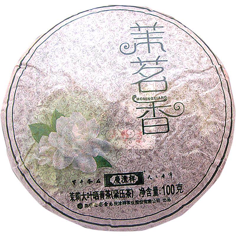 七彩云南庆丰祥茉莉普洱生茶100g