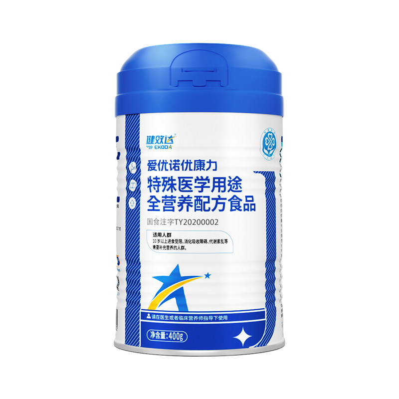 健效达优康力特殊医学用途全营养素配方粉中老年医用乳清蛋白粉