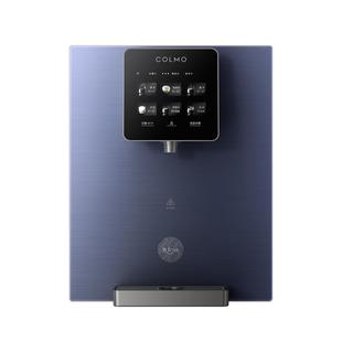 COLMO黑珍珠管线机壁挂式家用餐边柜即热饮水机净水器搭子RA08