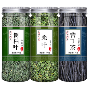 侧柏叶干桑叶大叶苦丁茶叶侧佰叶中药材洗头洗发泡头官方旗舰店