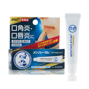 【自营】日本乐敦曼秀雷敦口角炎唇膏温和纯润膏8.5g软膏修复临期