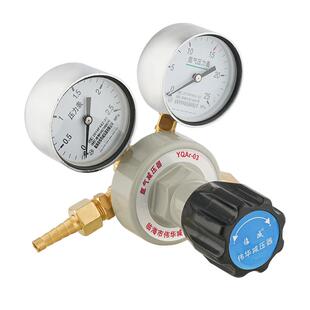氮气瓶减压阀YQD-07型黄铜氮气压力表消防灭火调压表微调实验室