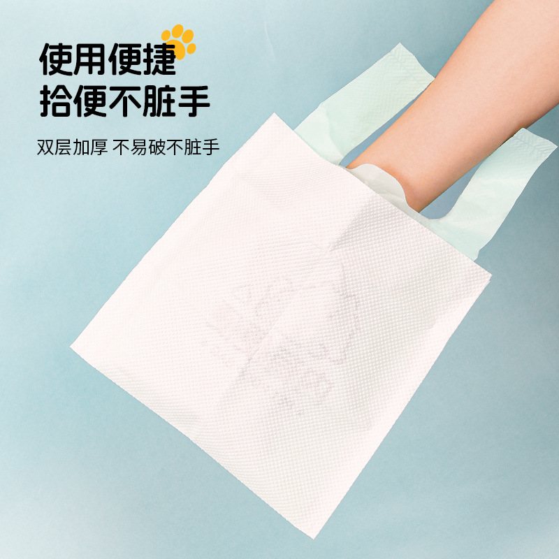 一次性拾便袋狗狗宠物捡用品宠物狗亚马逊屎袋袋垃圾袋便携式屎