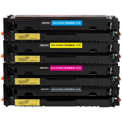 得力彩色硒鼓适用hp277252等