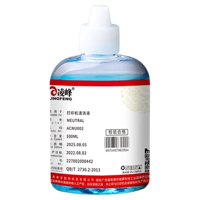 凌峰打印机清洗液适用爱普生惠普