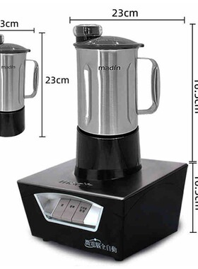 台湾madin麦登MD-185TA雪克机奶泡机奶茶咖啡店商用二合一摇摇机