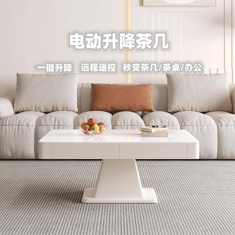 电动升降茶几餐桌两用一体小户型智能多功能岩板抽屉桌可移动茶台